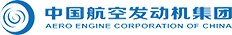 中国航空发动机集团